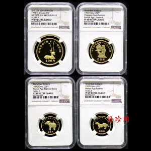 【929100】1992年出土文物（青铜器)（第2组）精制金币四枚一套