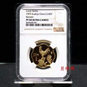 【930304】1993中国葵酉（鸡）年1/2盎司梅花精制金币