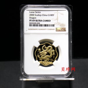 【000303】2000中国庚辰（龙）年金银纪念币-神龙图1/2盎司梅花精制金币
