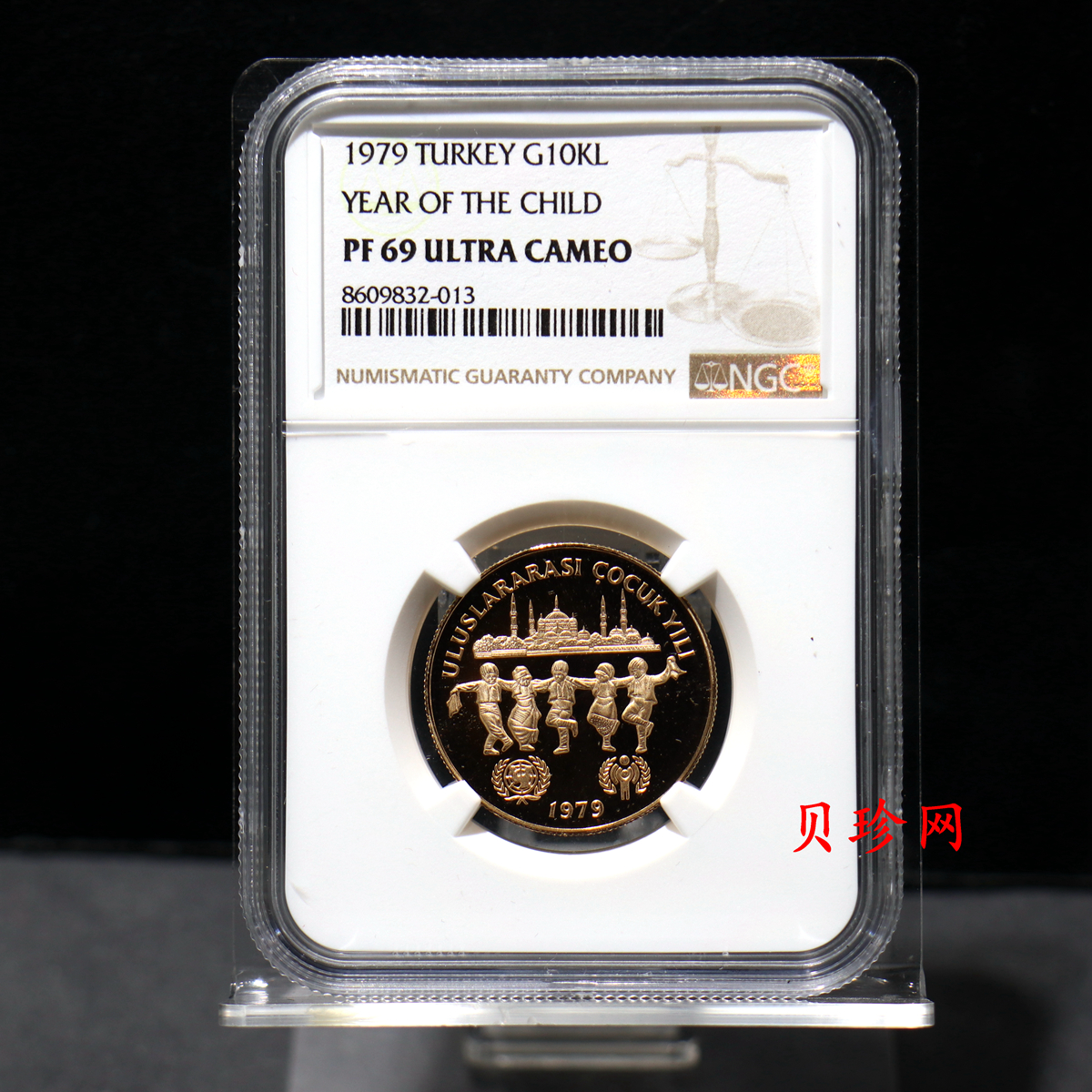 【799080】1979年土耳其儿童年17.17克金币