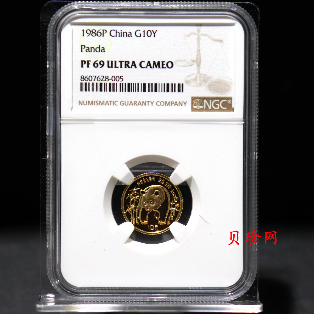 【860109】1986版1/10盎司熊猫精制金币