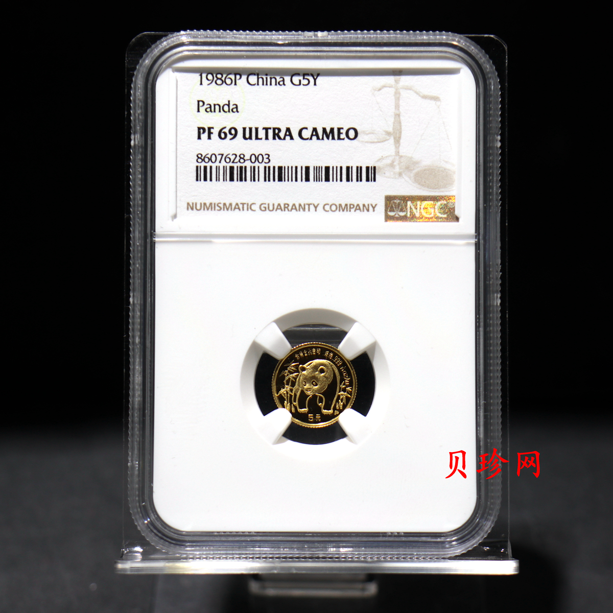 【860110】1986版1/20盎司熊猫金币