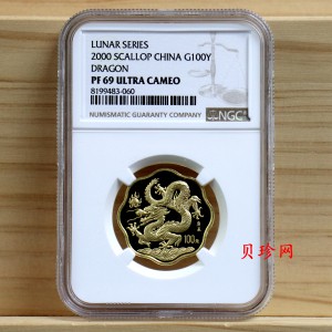 【000303】2000中国庚辰（龙）年金银纪念币-神龙图1/2盎司梅花精制金币