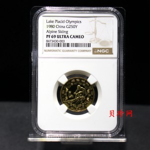 【800102】1980年第13届冬奥会-男子滑降8克精制金币