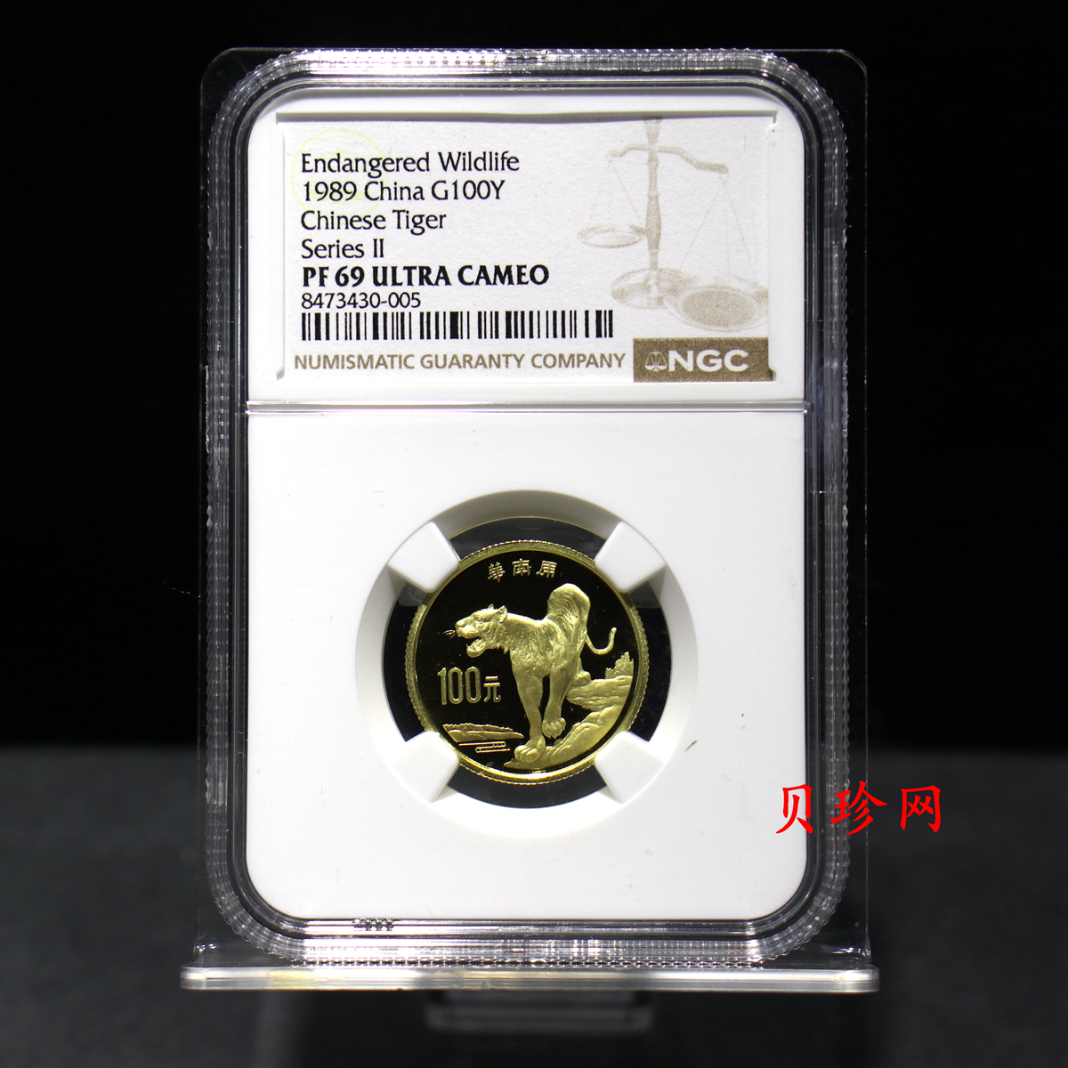 【890601】1989年珍稀动物（第2组）-华南虎8克精制金币