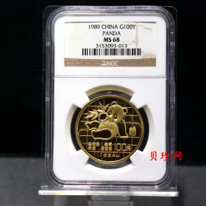 【890101】1989版熊猫1盎司普制金币