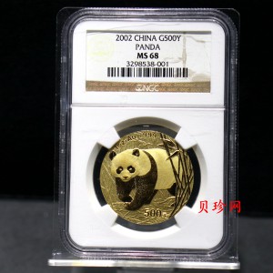 【020101】2002年熊猫1盎司普制金币