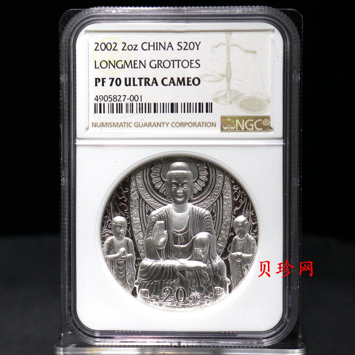 【020505】2002年中国石窟艺术（龙门）金银纪念币-佛像图2盎司精制银币